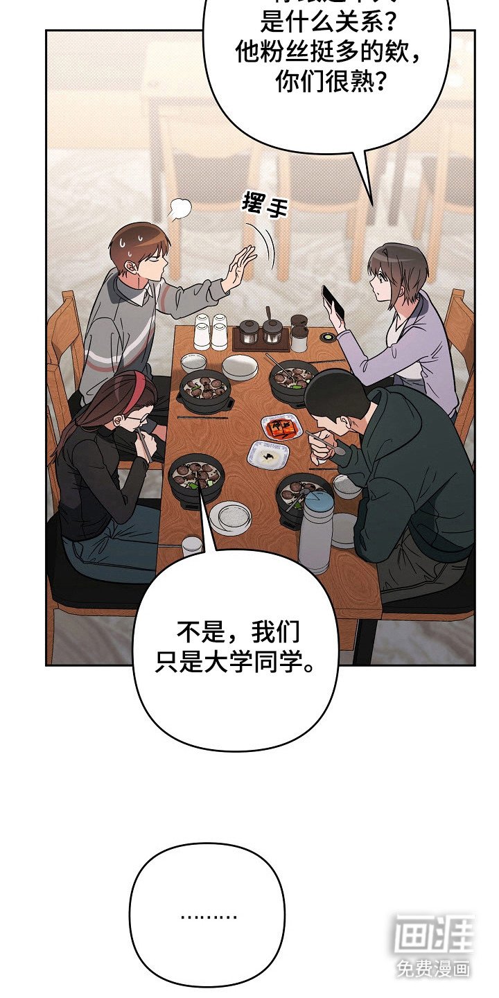 第62章：制造证据