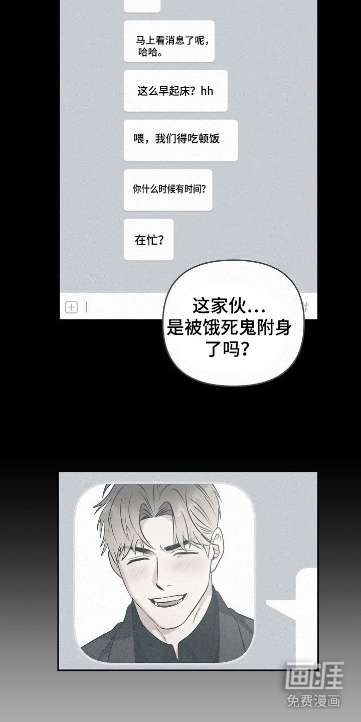 第62章：制造证据