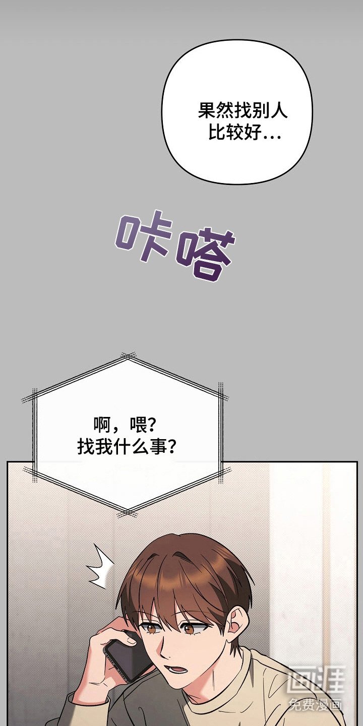 第62章：制造证据