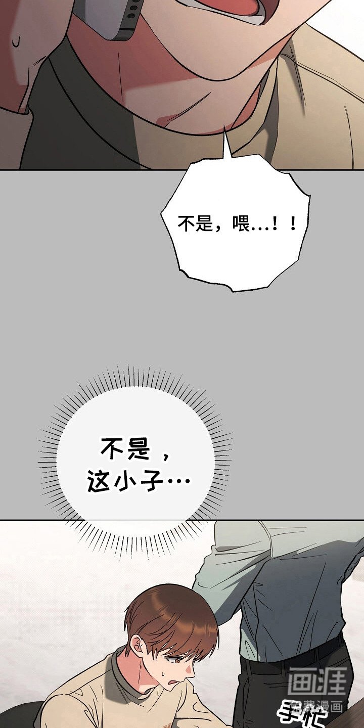 第63章：沦陷