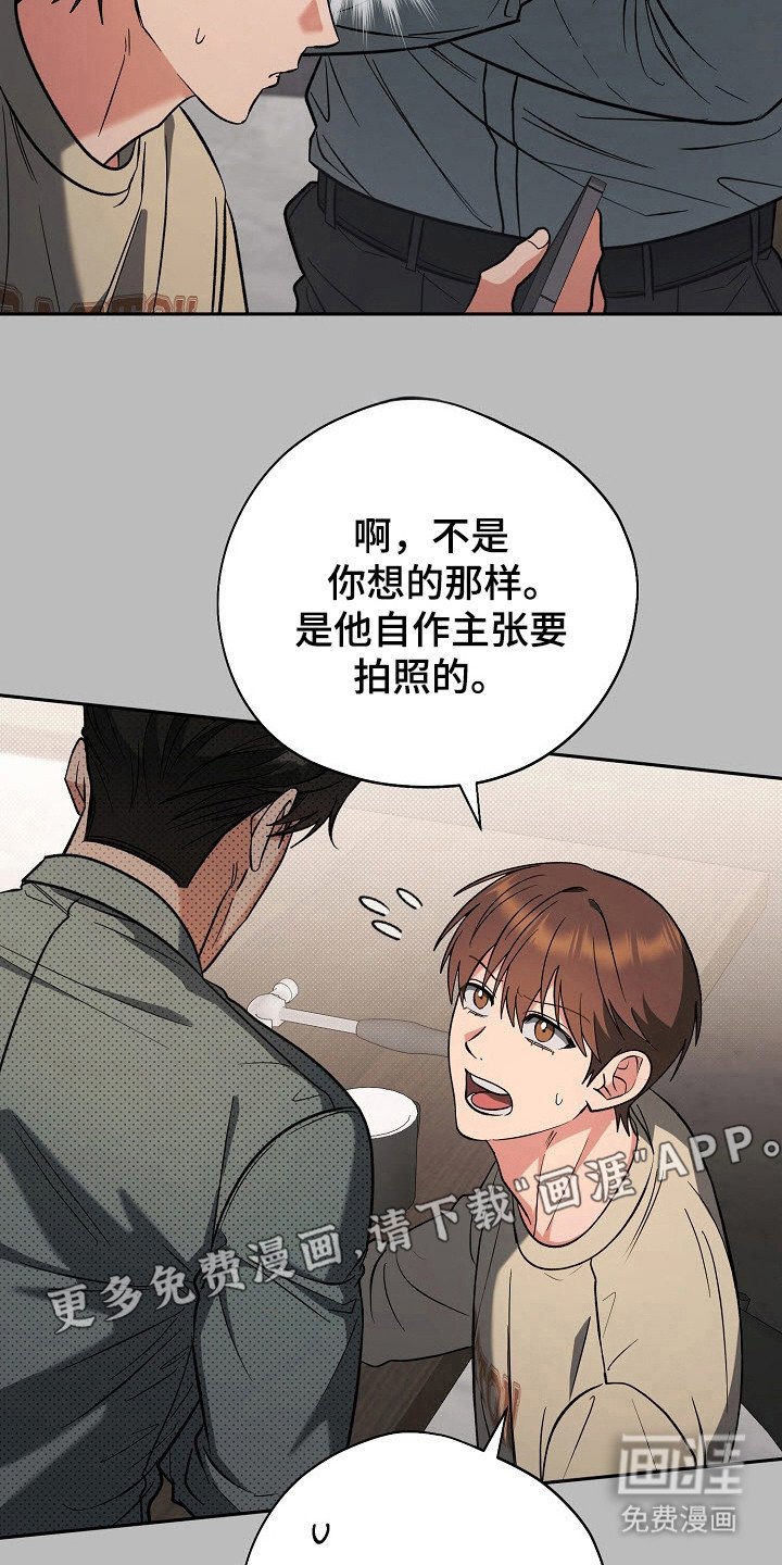 第63章：沦陷