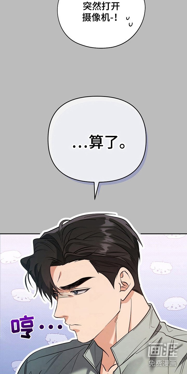 第63章：沦陷