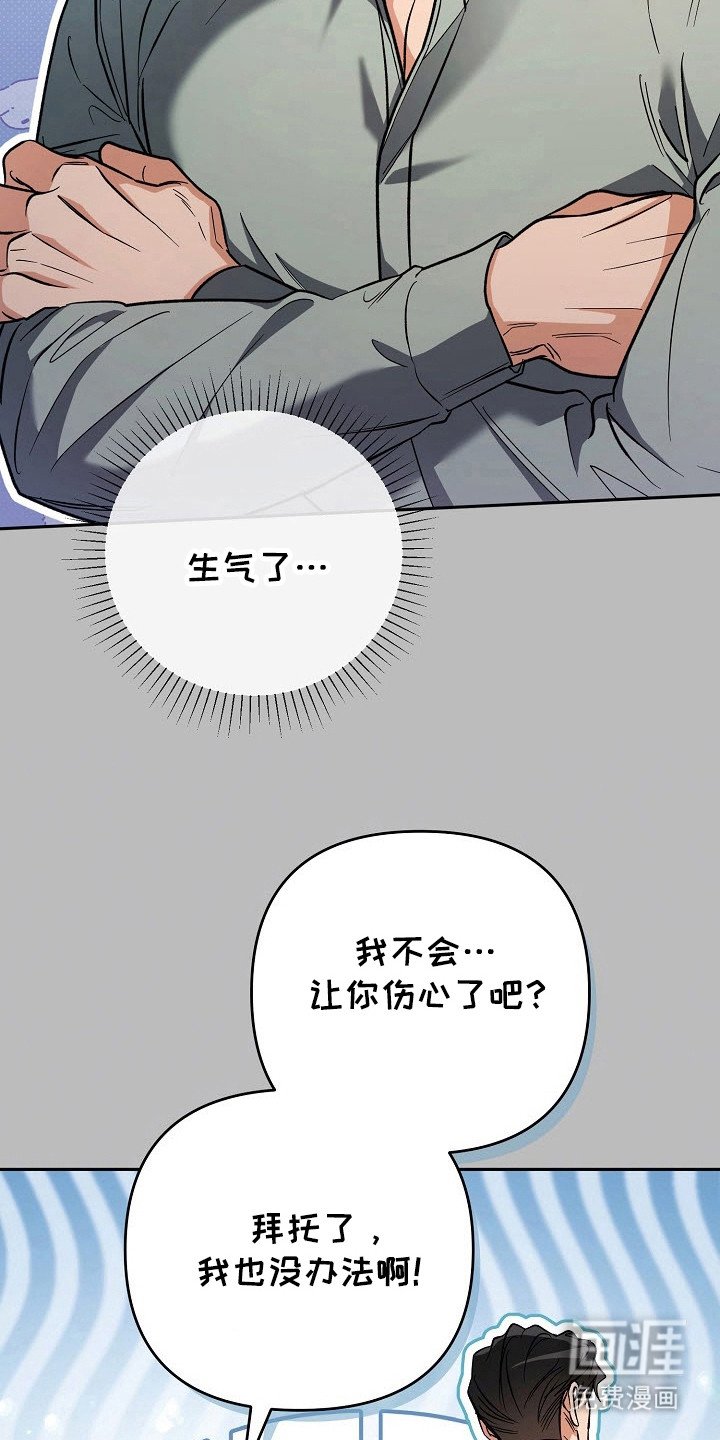 第63章：沦陷