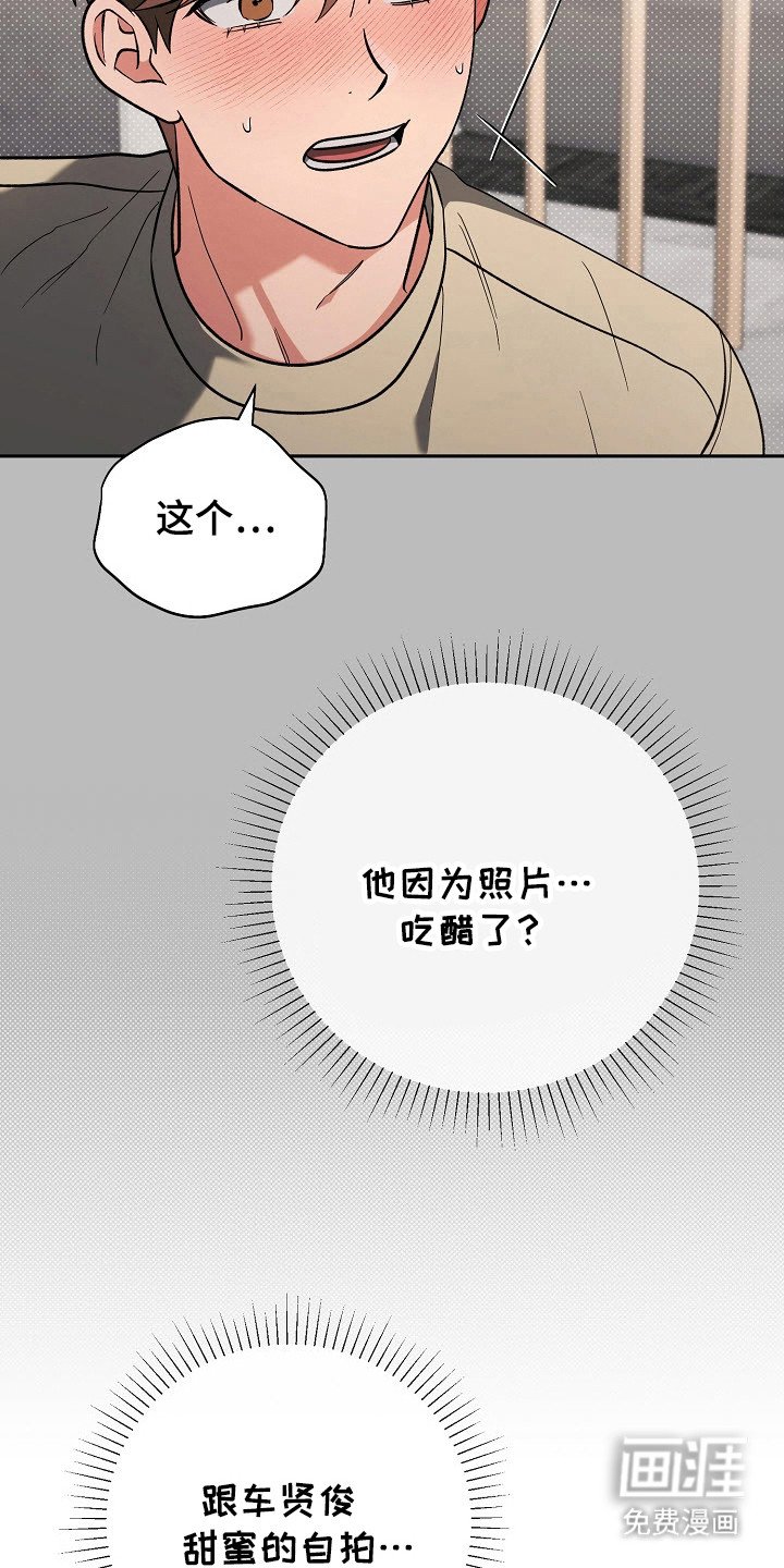 第63章：沦陷