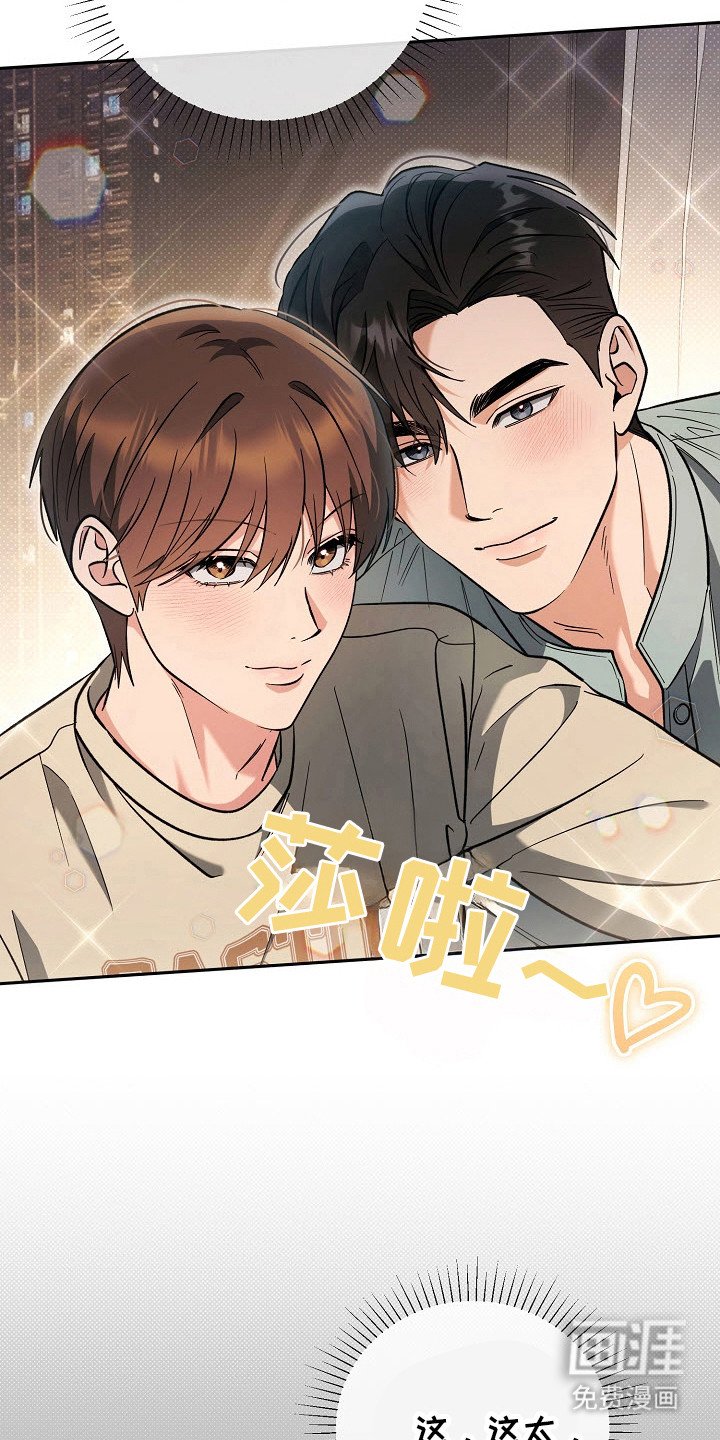 第63章：沦陷