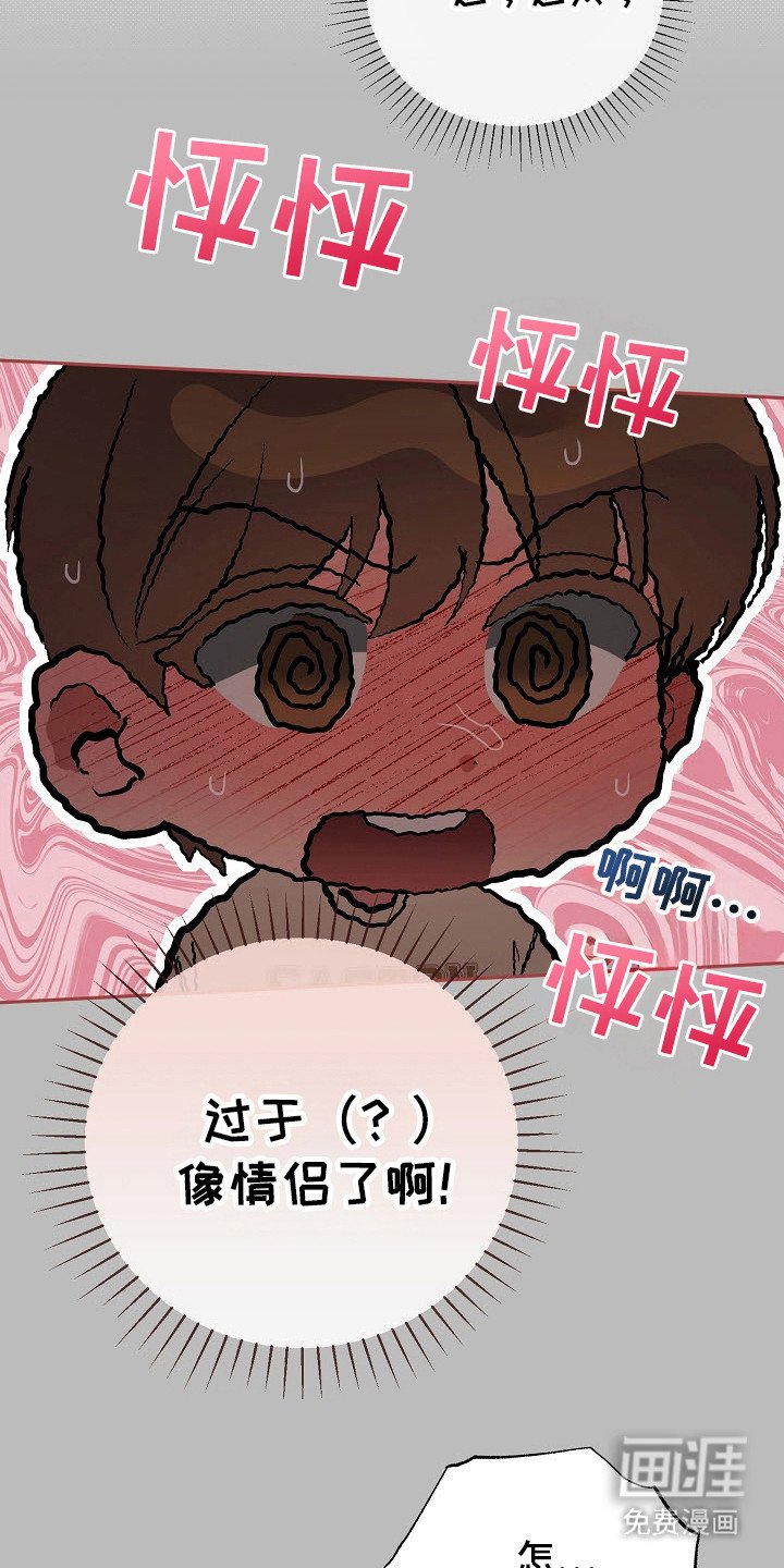 第63章：沦陷