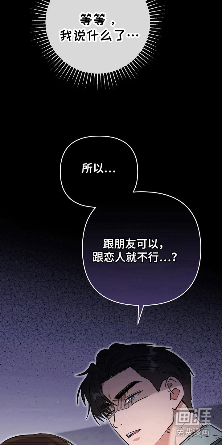 第63章：沦陷