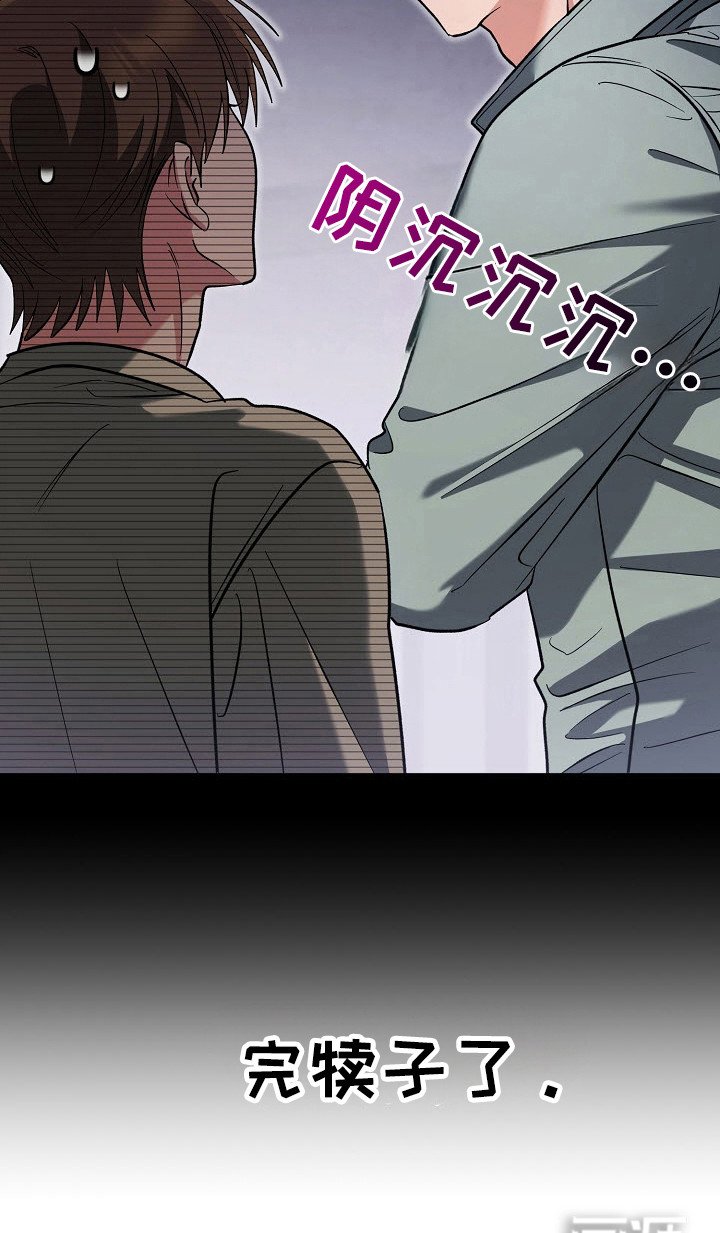 第63章：沦陷