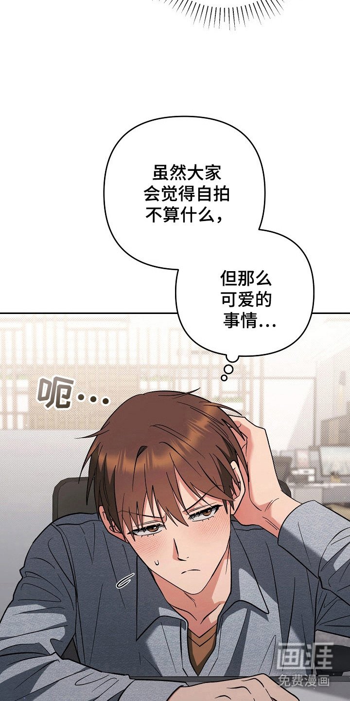 第63章：沦陷