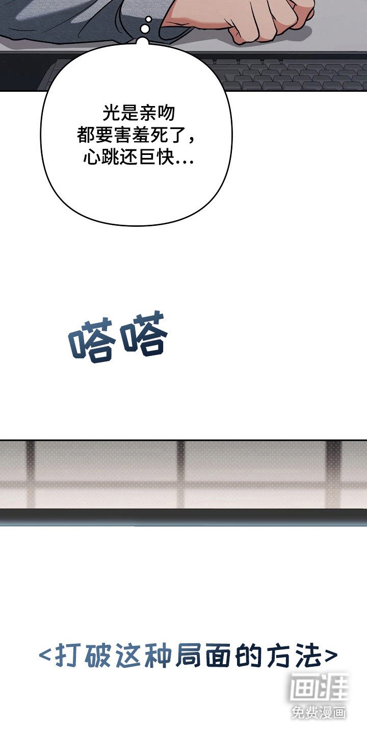 第63章：沦陷