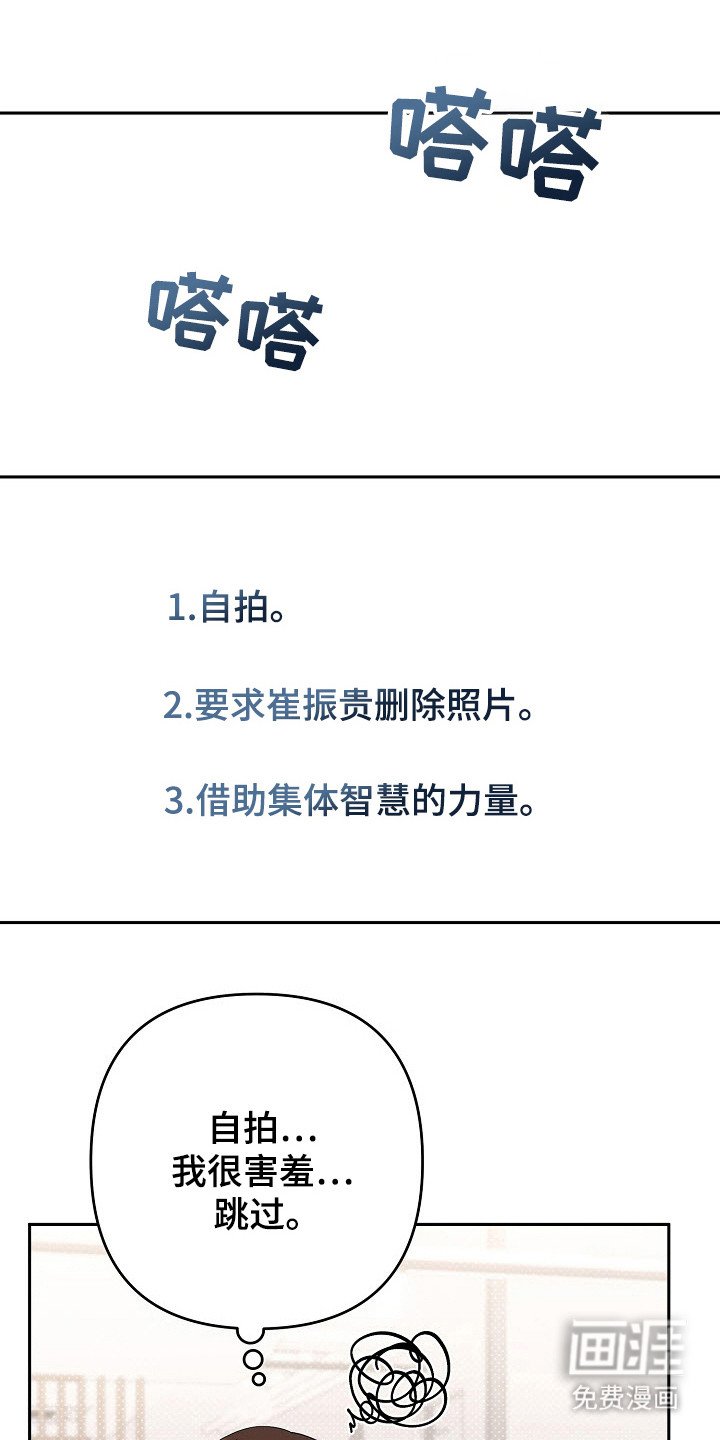 第63章：沦陷