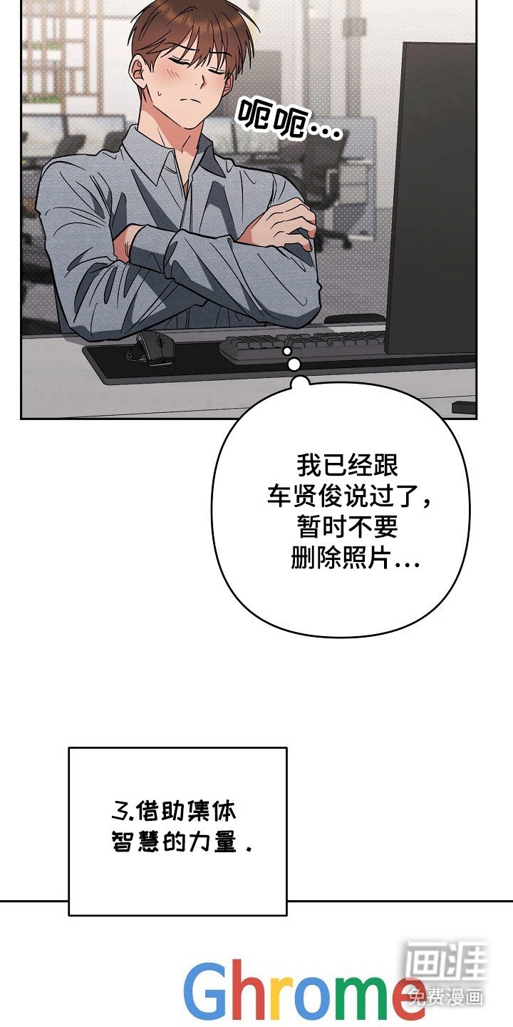 第63章：沦陷