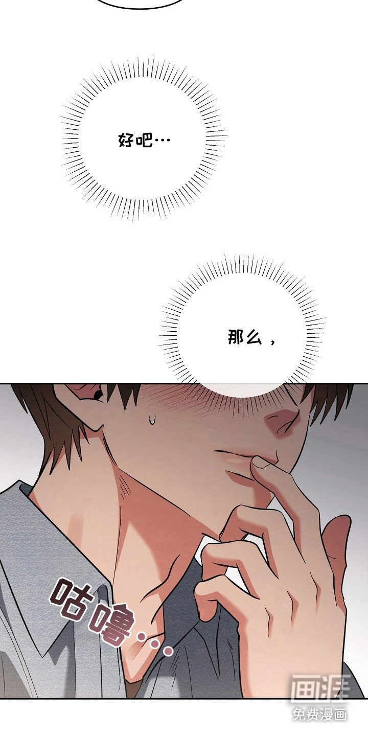 第63章：沦陷
