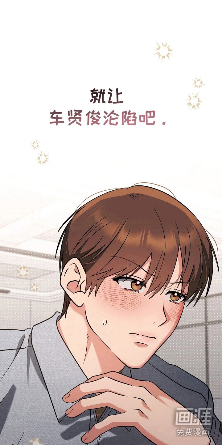 第63章：沦陷