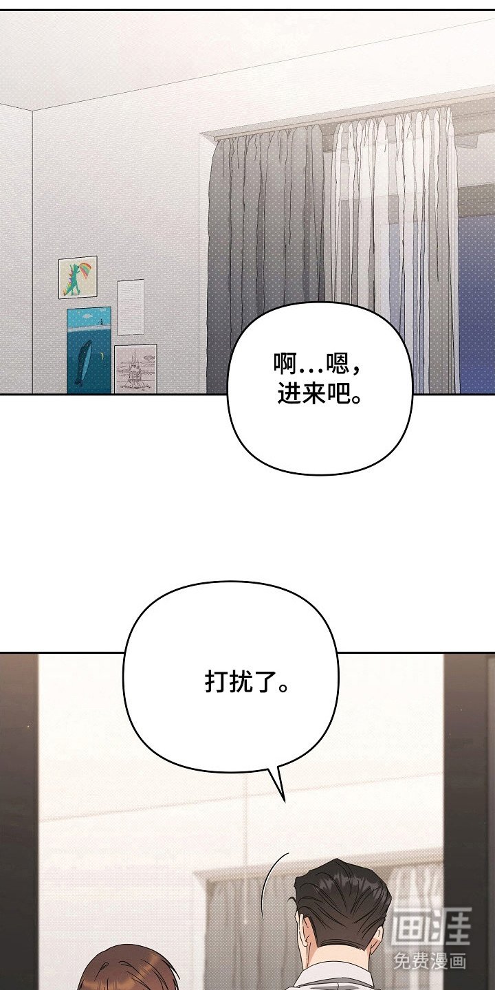 第64章：摸不着头脑