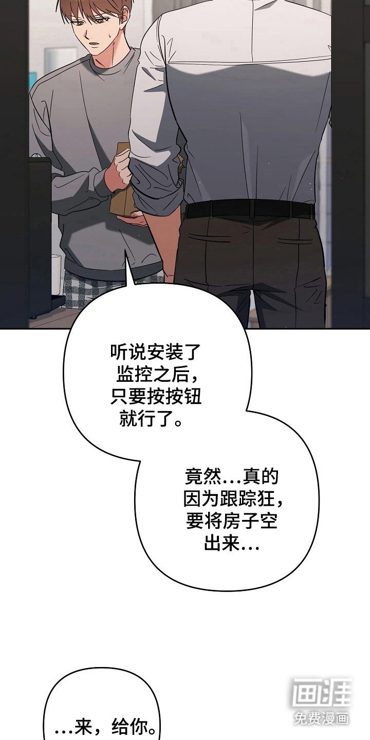 第64章：摸不着头脑