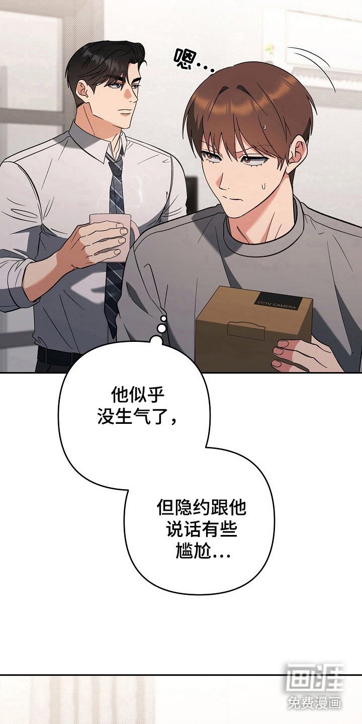 第64章：摸不着头脑