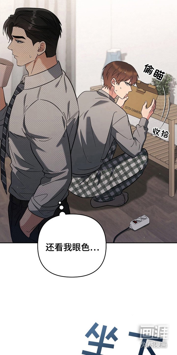 第64章：摸不着头脑