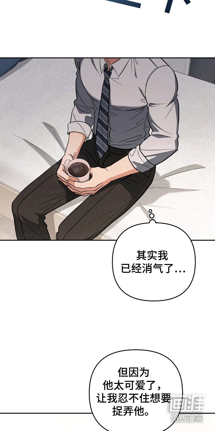 第64章：摸不着头脑