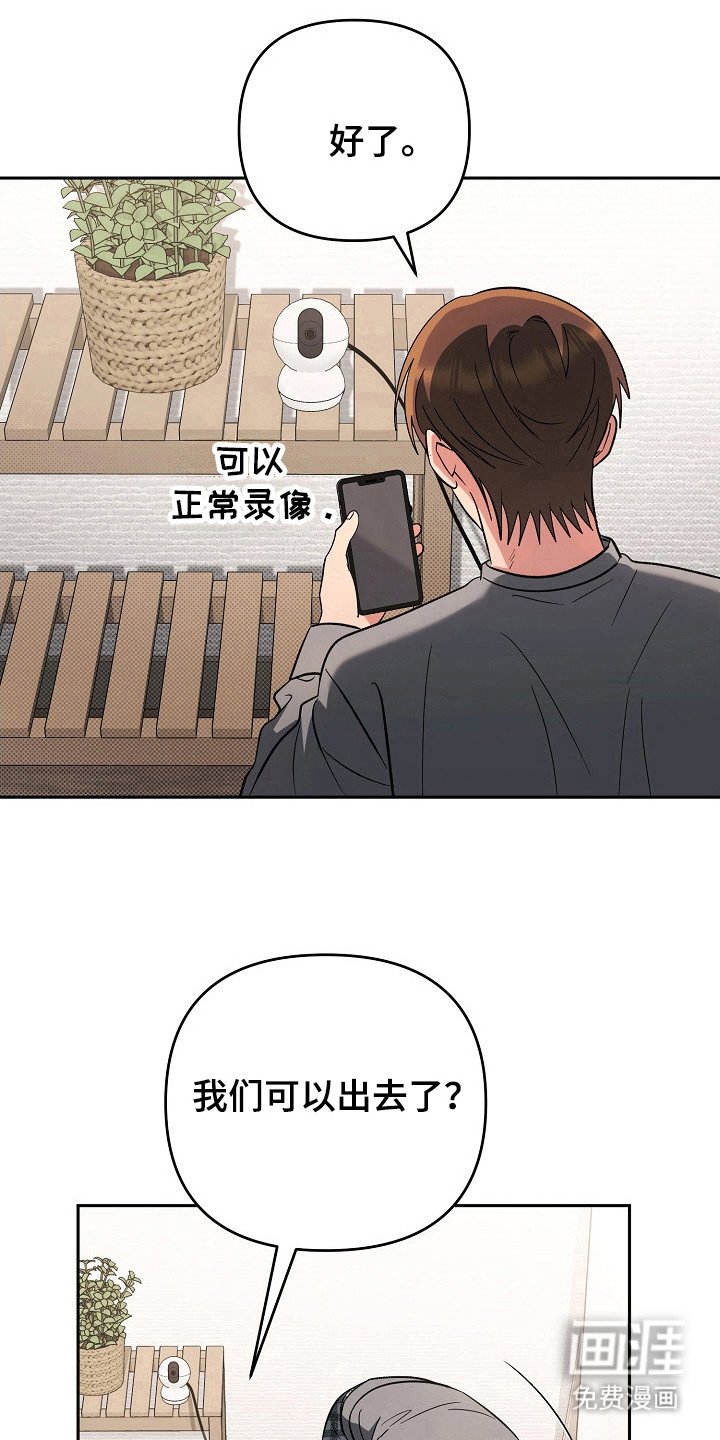 第64章：摸不着头脑