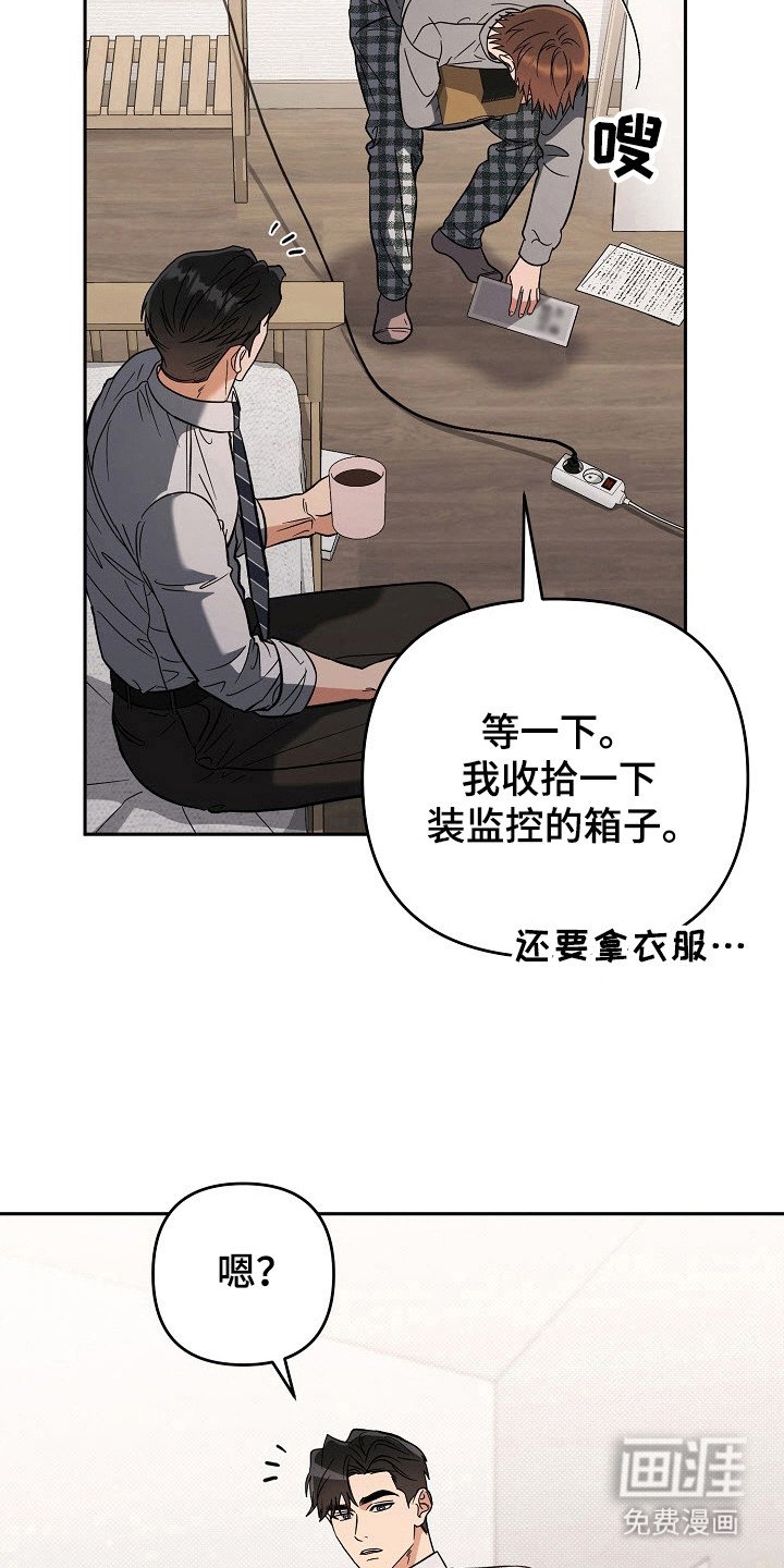第64章：摸不着头脑
