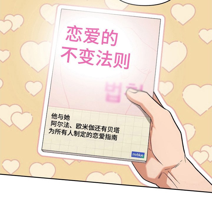 第64章：摸不着头脑
