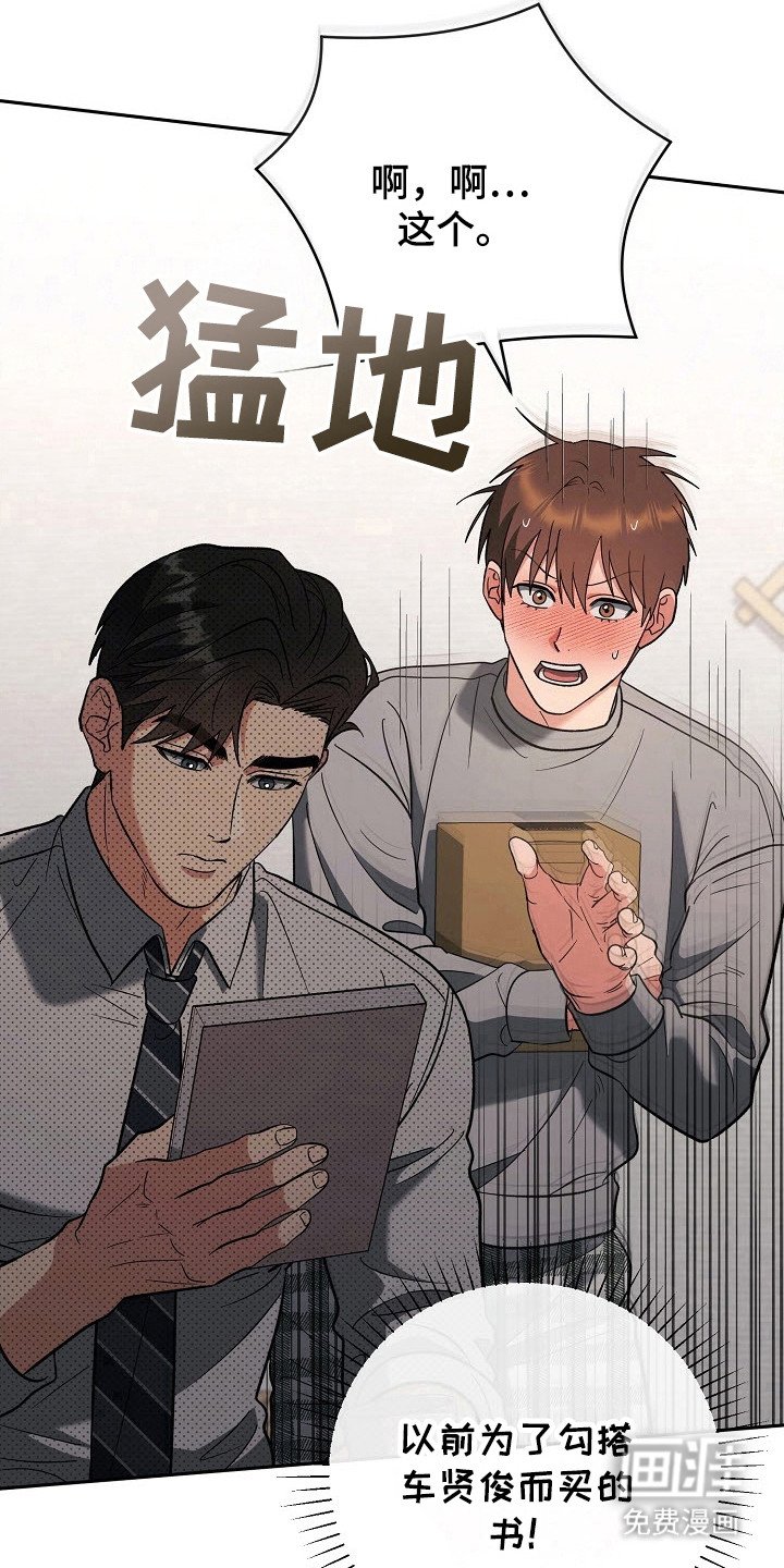 第64章：摸不着头脑