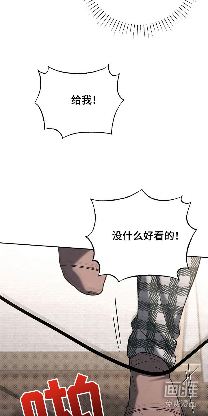 第64章：摸不着头脑