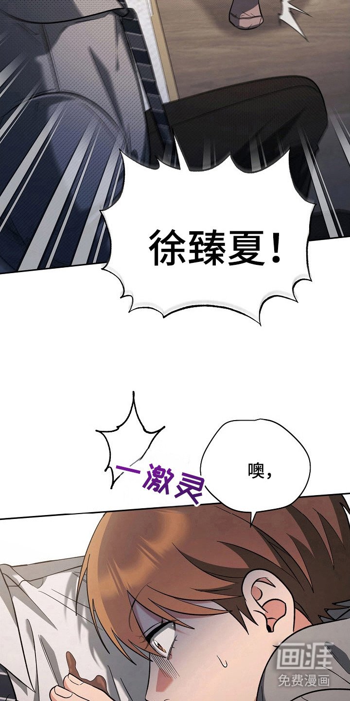 第64章：摸不着头脑