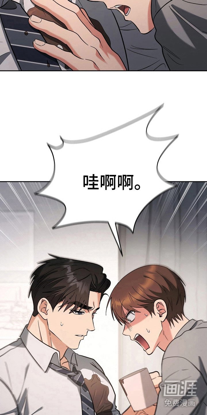 第64章：摸不着头脑