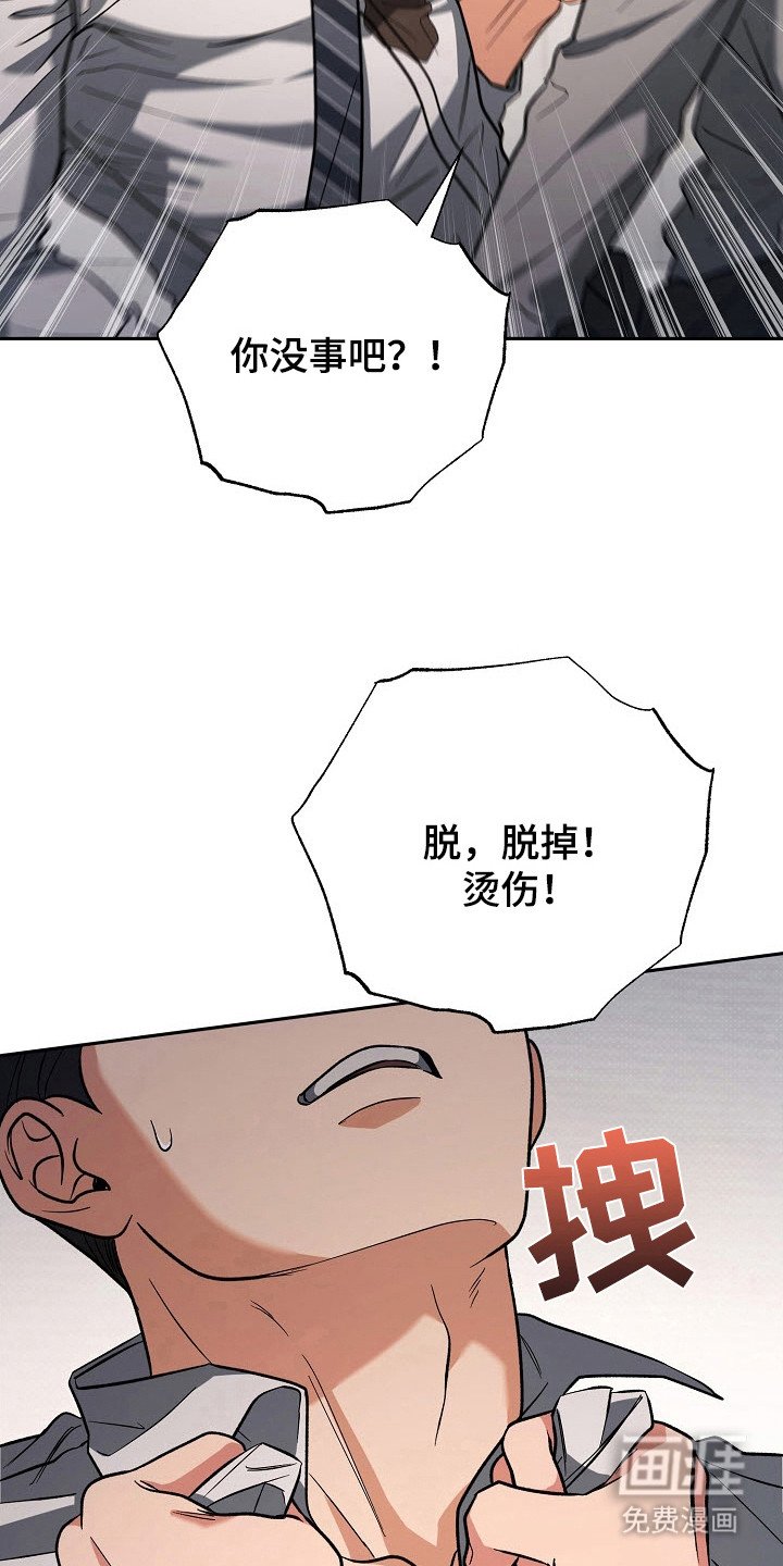 第64章：摸不着头脑