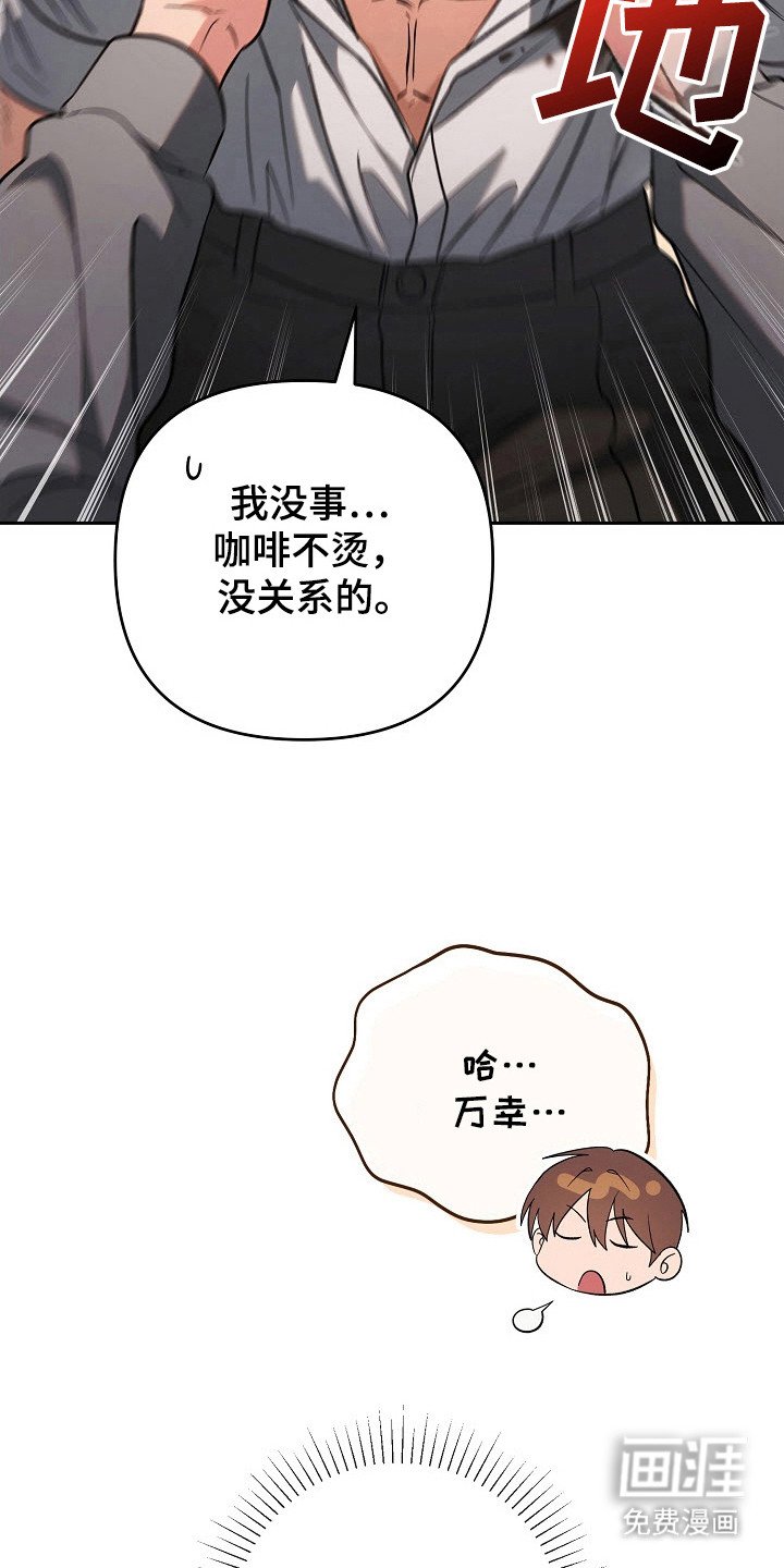 第64章：摸不着头脑