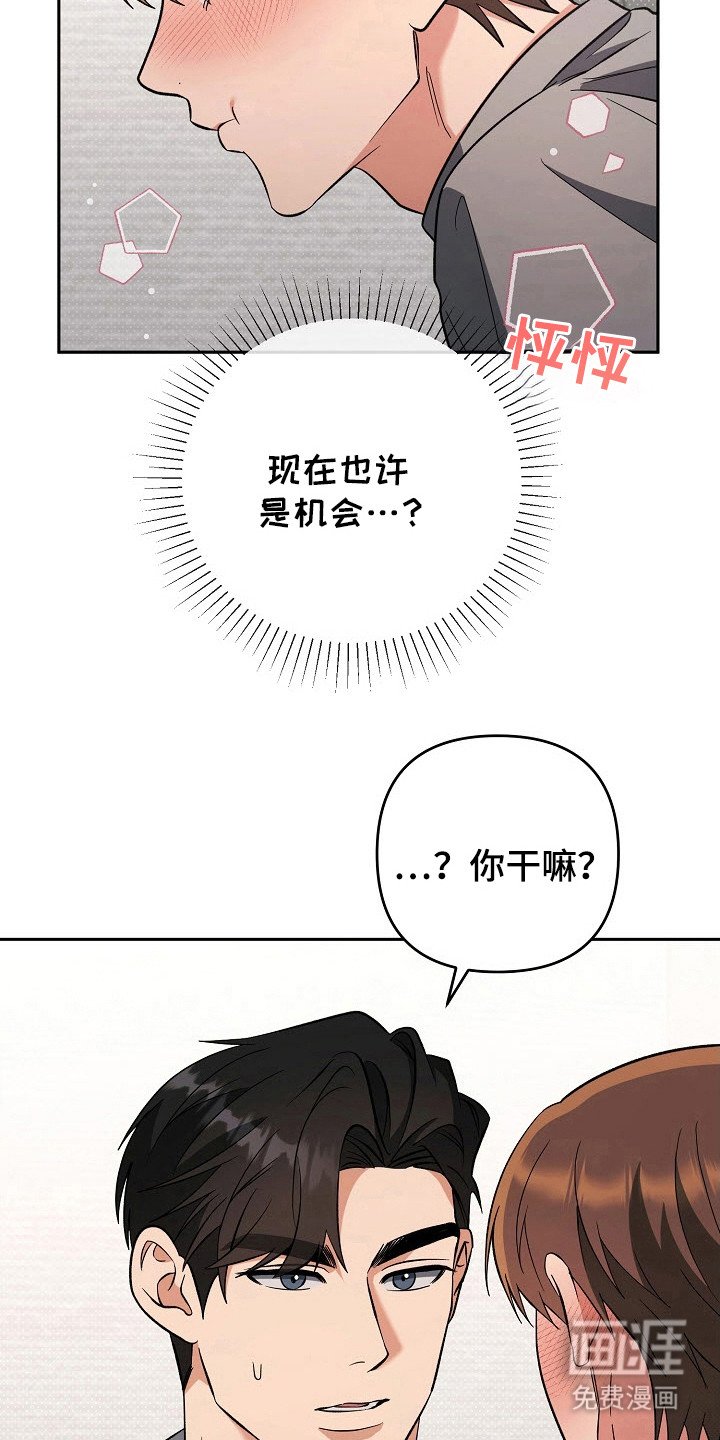 第64章：摸不着头脑