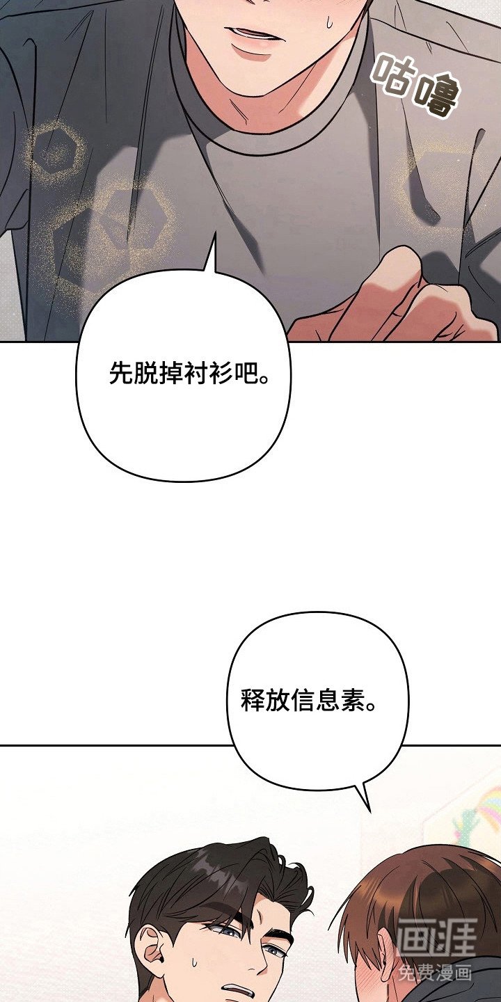 第64章：摸不着头脑