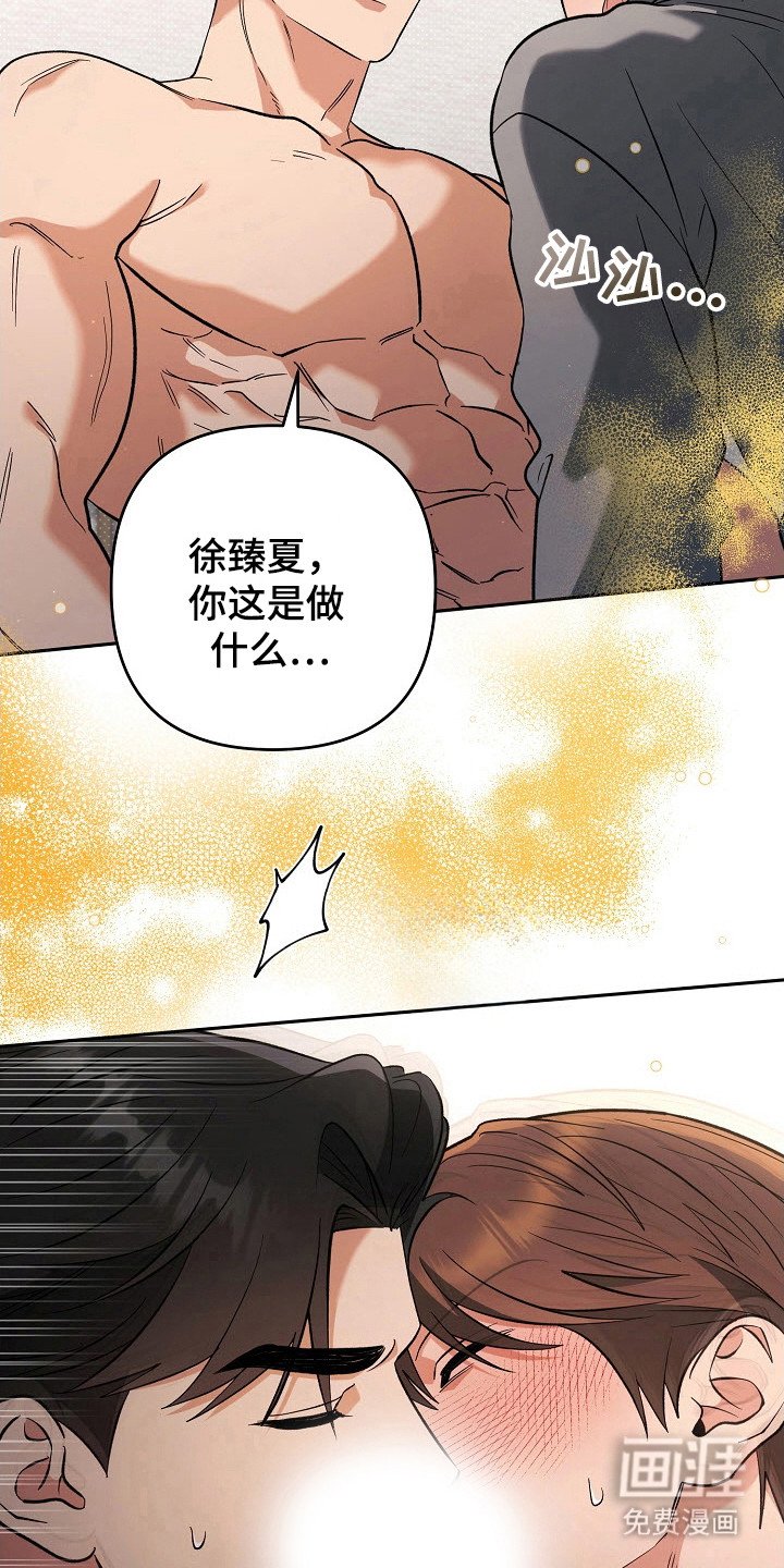 第64章：摸不着头脑