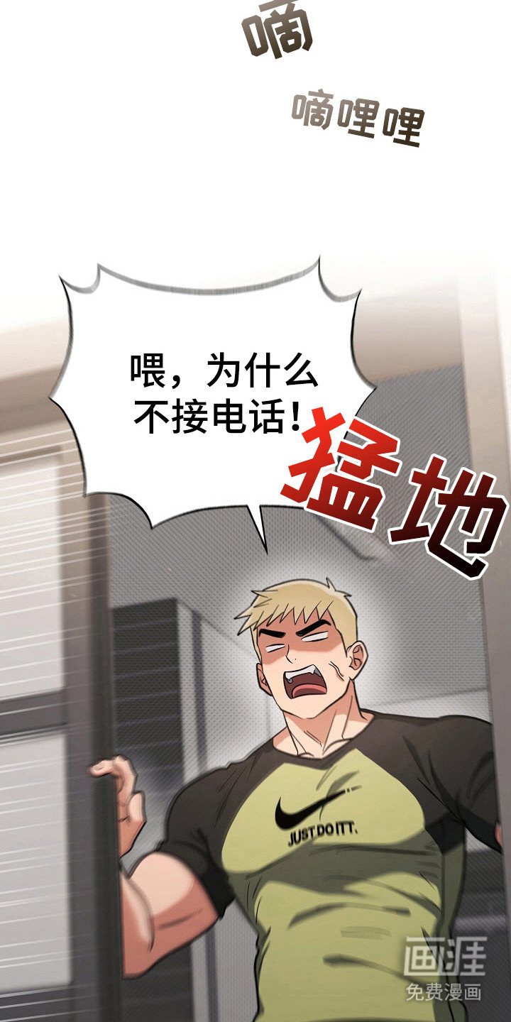 第65章：被看见