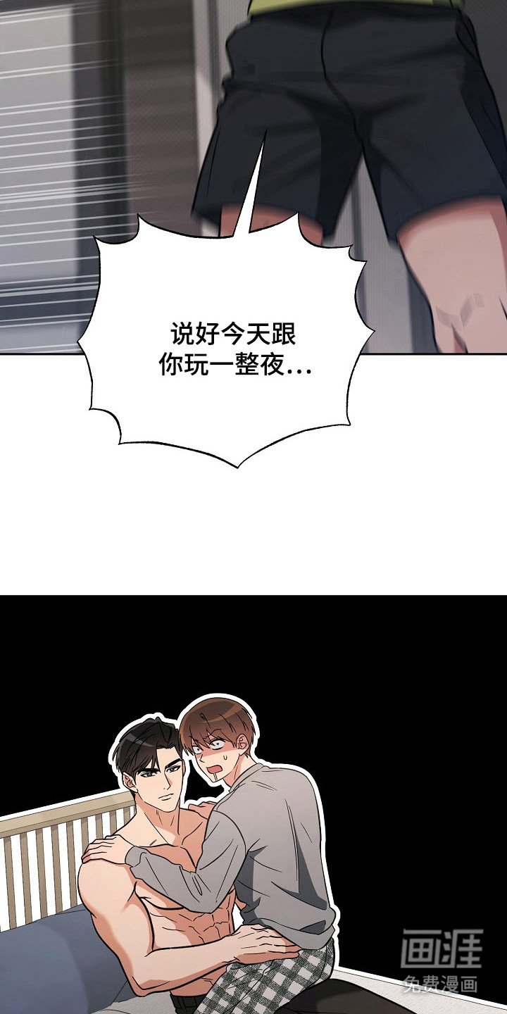 第65章：被看见