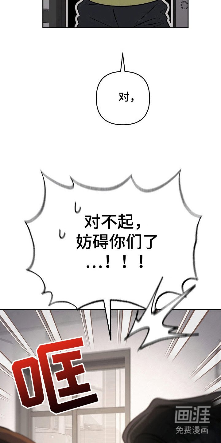 第65章：被看见