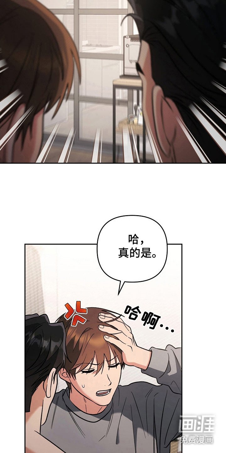 第65章：被看见