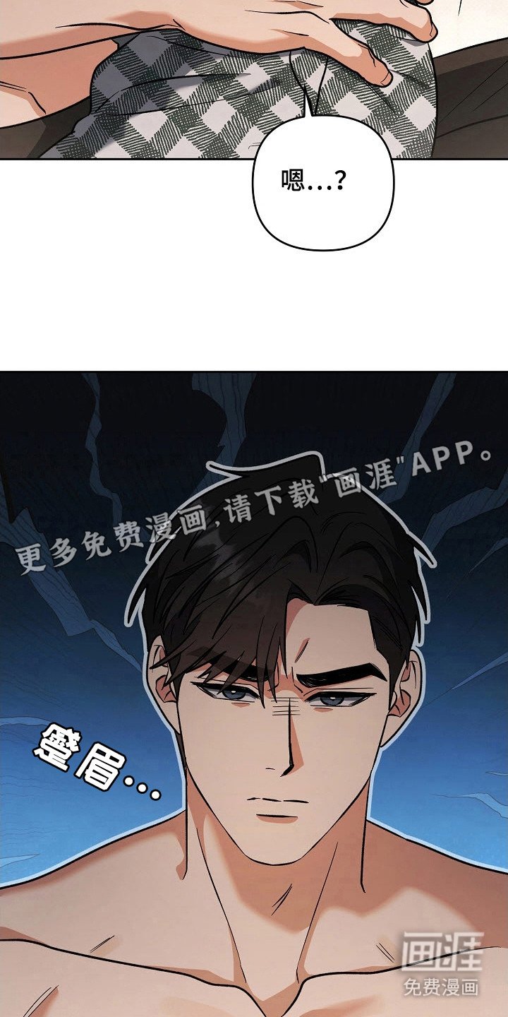 第65章：被看见