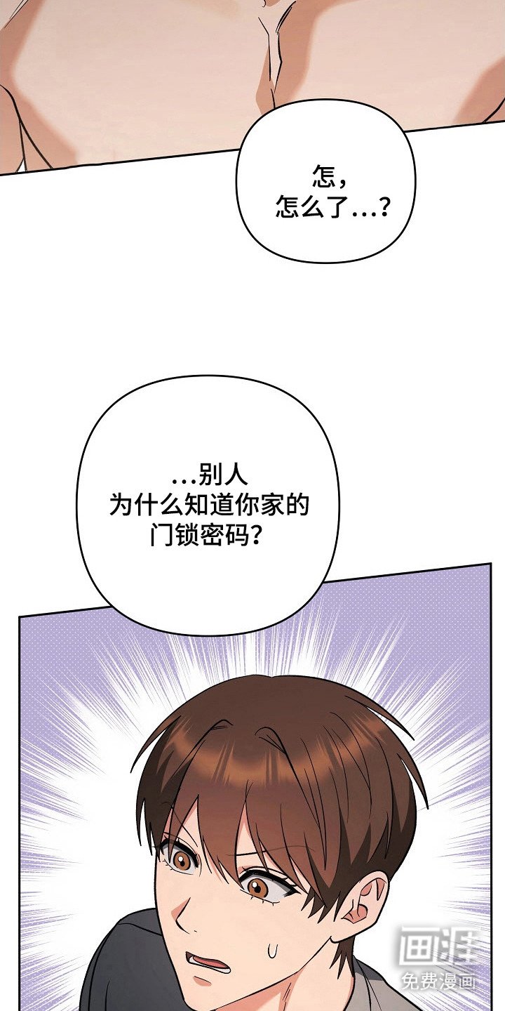 第65章：被看见