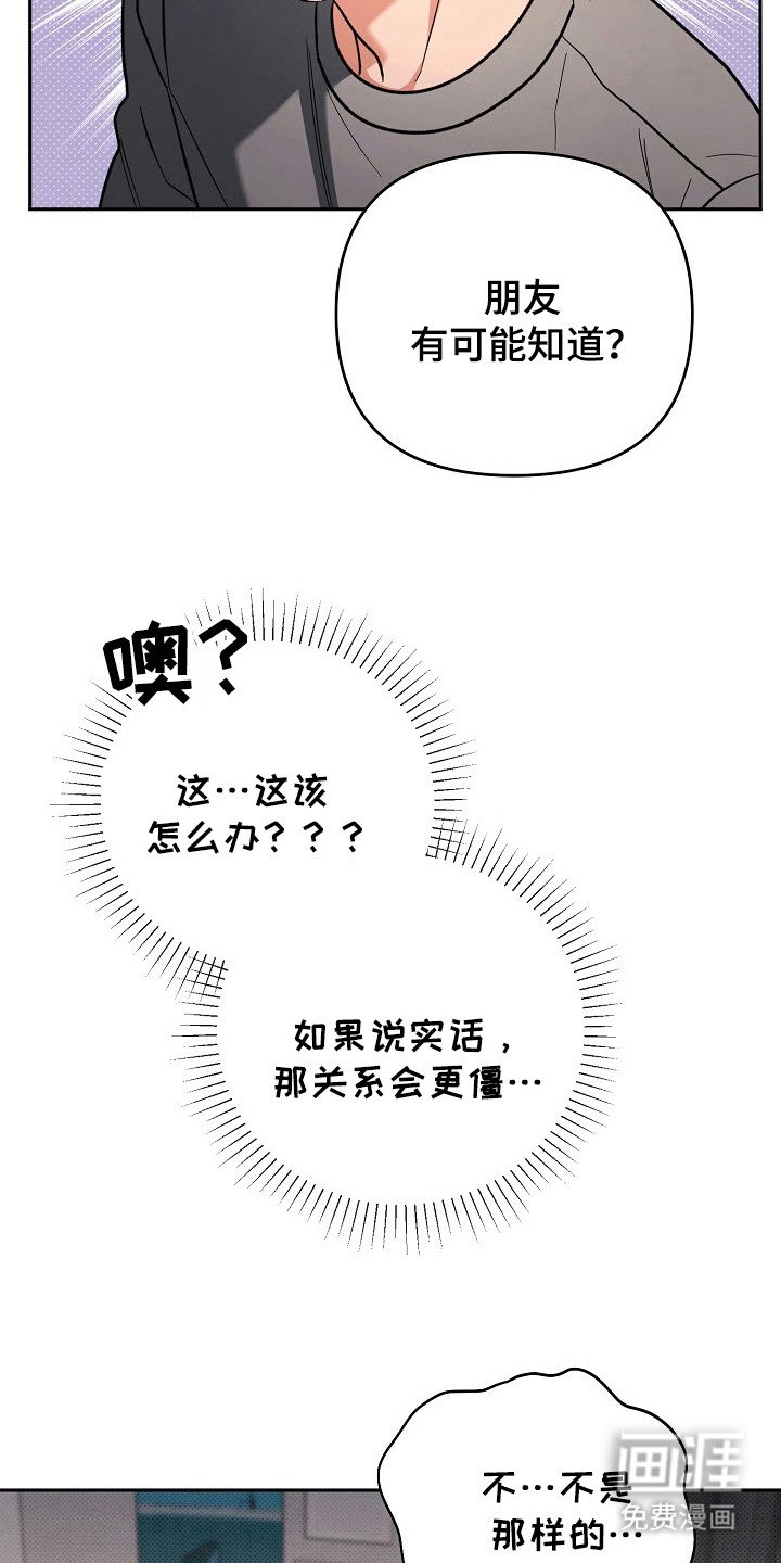 第65章：被看见