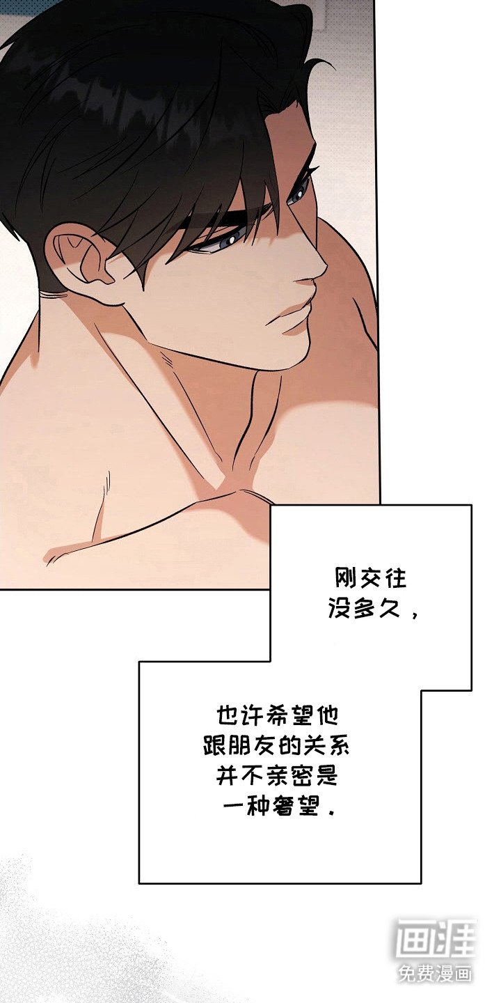 第65章：被看见