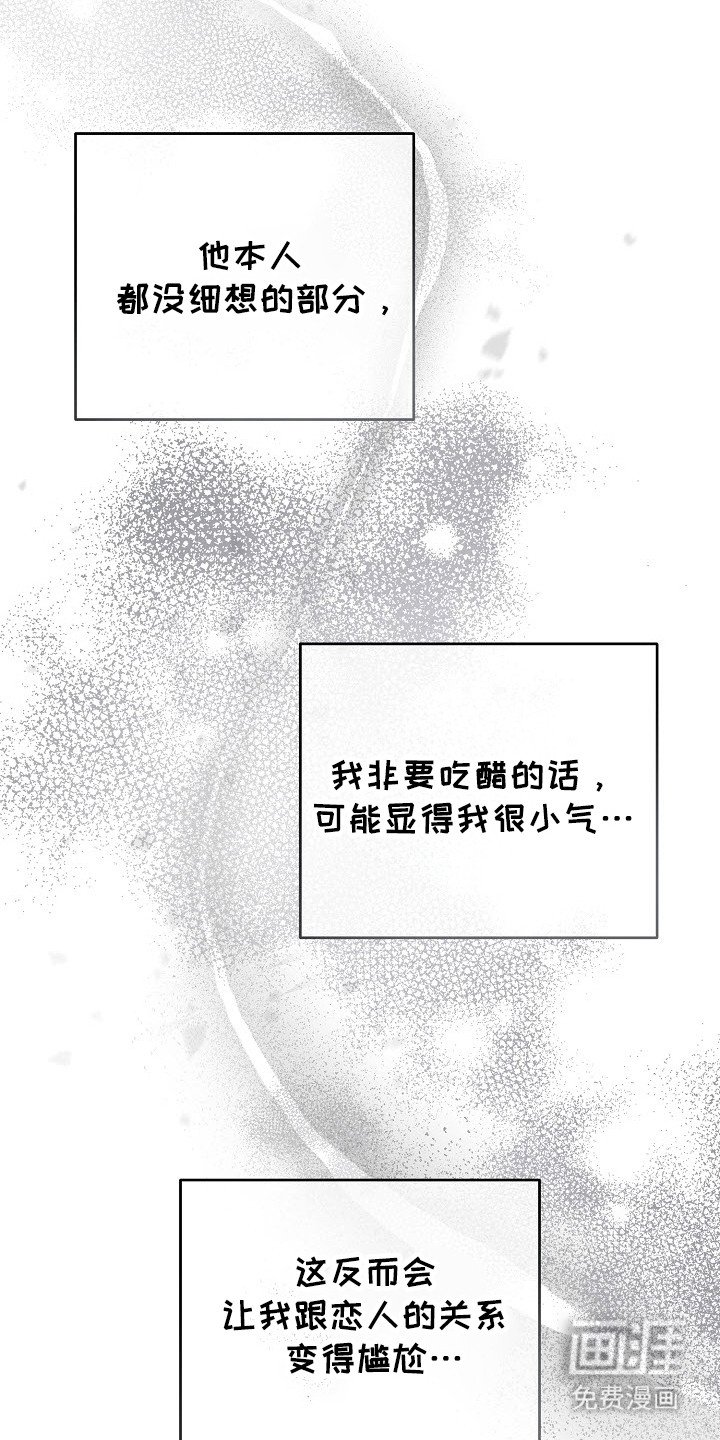 第65章：被看见