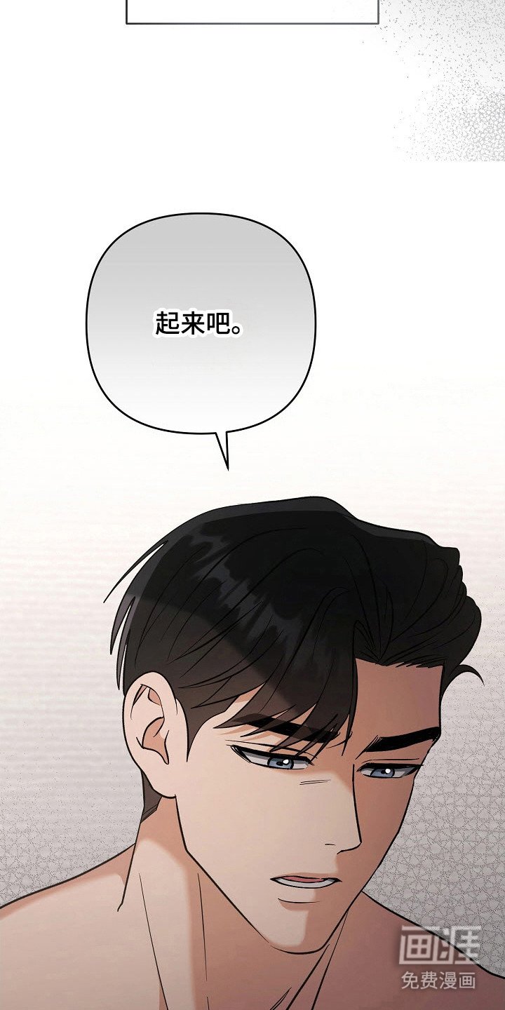 第65章：被看见