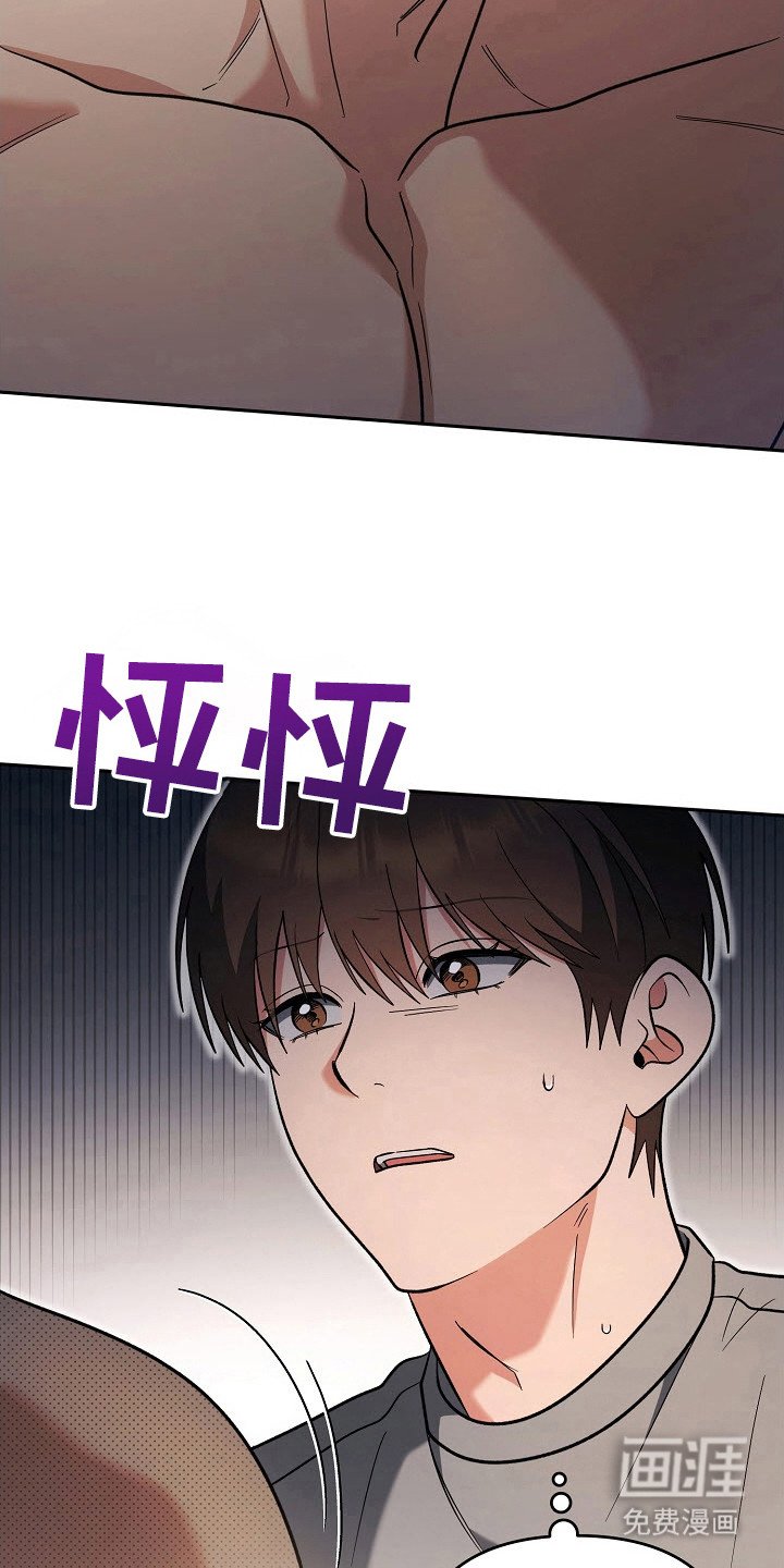 第65章：被看见