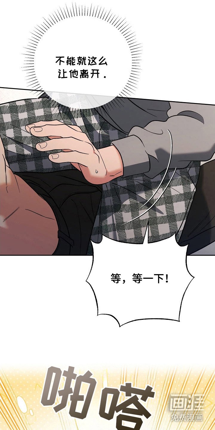 第65章：被看见