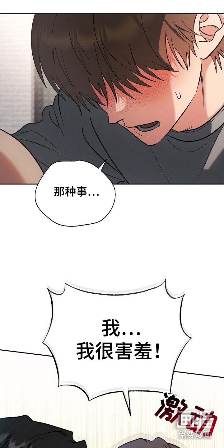 第65章：被看见
