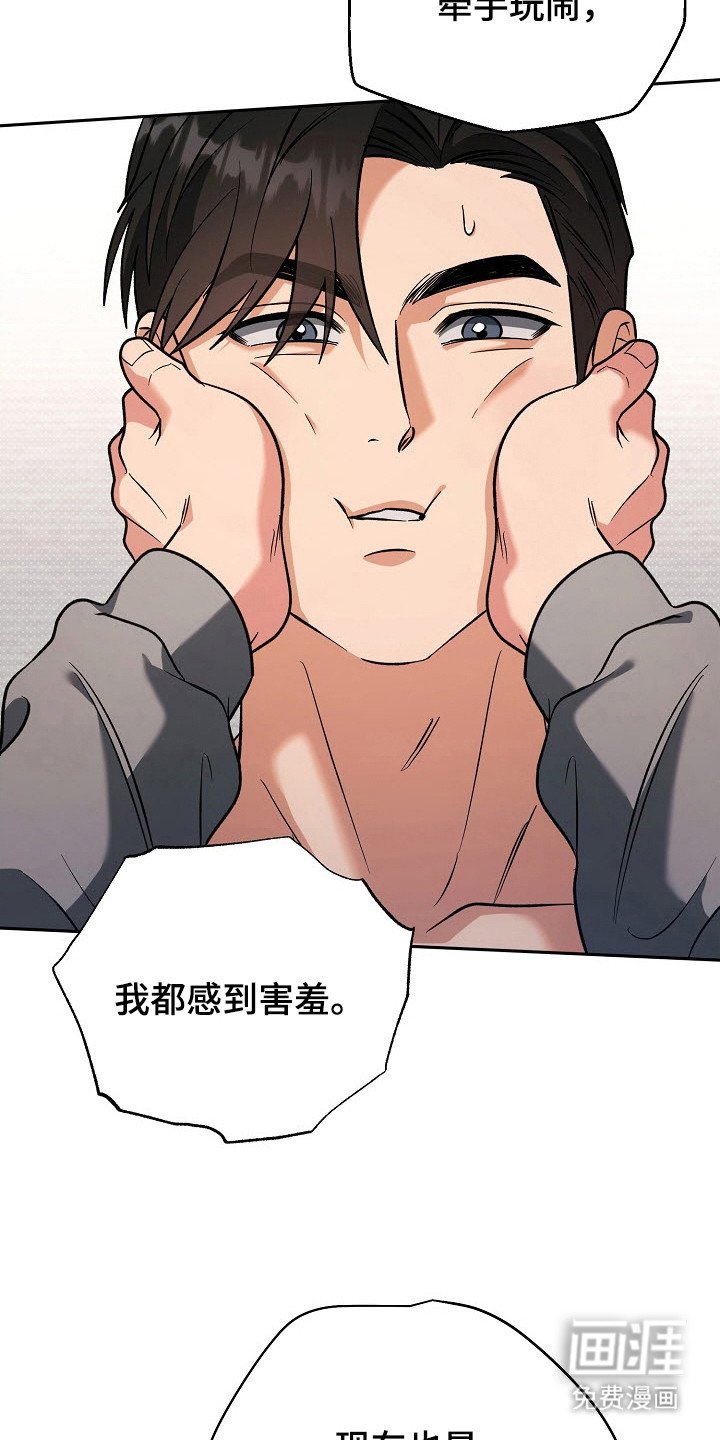 第65章：被看见