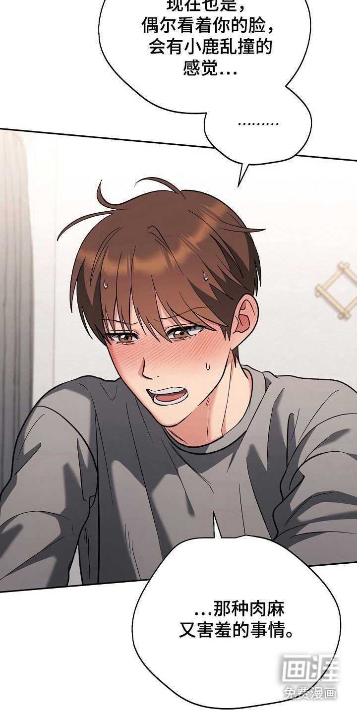 第65章：被看见